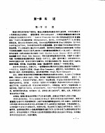 微型计算机硬件及其应用
