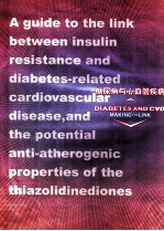 糖尿病与心血管疾病