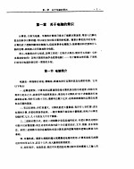 电脑纵览 1