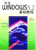 unix系统v第4版-程序员指南:posix遵从性