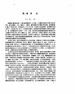 多媒体计算机技术及其使用