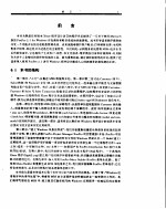 学习掌握FoxPro 2.5 For Windows
