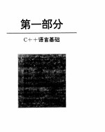 Borland c++深入编程