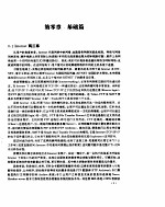 Internet实用手册