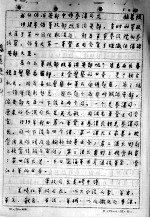 99 赫慕侠回忆等