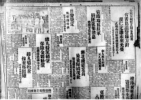 78 大月报 1935