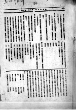 60 黑白期刊