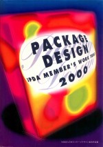 PACKAGE DESIGN JPDA MEMBER'S WORK TODAY 2000