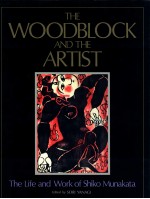THE WOODBLOCK AND THE ARTIST THE LIFE AND WORK OF SHIKO MUNAKATA