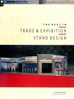 THE BESTIN TRADE & EXHIBITION STAND DESIGN
