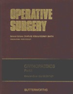 OPERATIVE SURGERY FUNDAMENTAL INTERNATIONAL TECHNIQUES ORTHOPAEDICS PART I