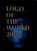 LOGO OF THE WORLD 2007 K-Z