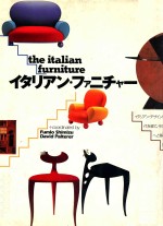 THE ITALIAN FURNITURE