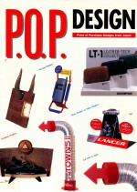 P.O.P.DESIGN