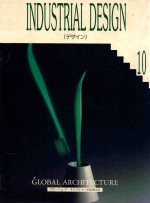 INDUSTRIAL DESIGN 10 GLOBAL ARCHITECTURE