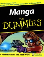 MANGA FOR DUMMIES
