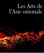 LES ARTS DE L'ASIE ORIENTALE TOME II