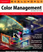 REAL WORLD COLOR MANAGEMENT SECOND EDITION