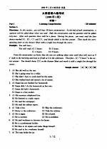 大学英语六级考试历年实考试题解析 1999年1月