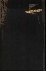 6个动词,或苹果