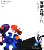 这不是一只烟斗 关于设计艺术