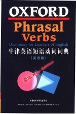牛津英语习语词典:英语版