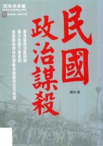 喜悦的脑 大脑神经学与冥想