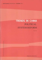 中国的走向 政治体制改革 英文