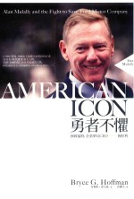 勇者不惧:拯救福特,企业梦幻CEO穆拉利