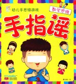 数学思维