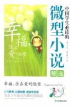 幸福，住在爱的隔壁
