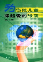 数学奥林匹克辅导与练习 初中版