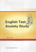 英语考试焦虑研究 英文版