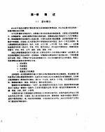 数据管理系统编程经验及技巧集萃