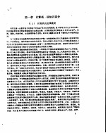 BASIC程序设计教程