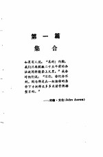 阿波罗 登月之旅