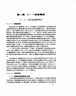 C++语言入门