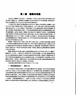 电脑服装款式设计