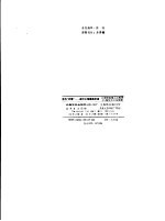 东方“巴黎” 近代上海建筑史话