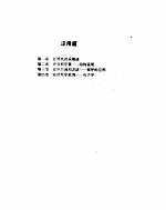 音乐设备数字接口 MIDI 与计算机音乐