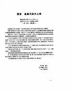 快乐音乐家