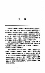 掩土建筑 历史·建筑与城镇设计