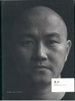 中国当代艺术家画库 张卫