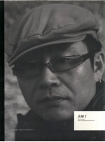 中国当代艺术家画库 孟禄丁