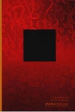 经典歌曲 第1辑