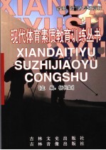 滑冰、滑雪及旱冰赏析