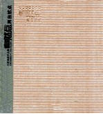 自然点,再自然点 王建油画作品集