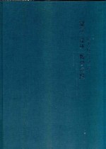空间设计教学实践 2 展示空间设计与实践