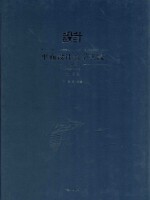平面设计教学实践 设计原理