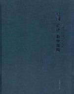 空间设计教学实践 商业空间设计与实践